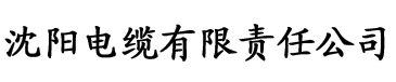 特级全黄桃峪桃花岛在哪里电缆厂logo